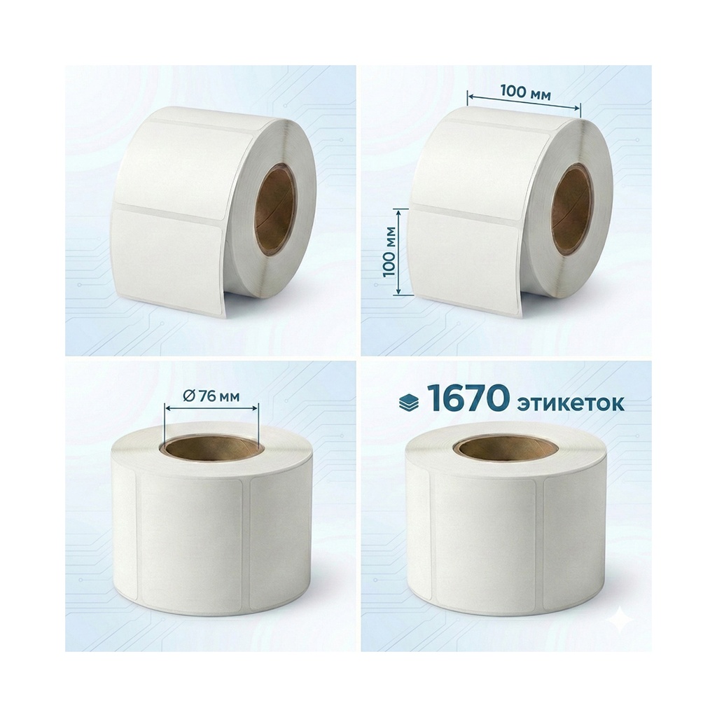 Термоэтикетки в рулоне Europrint EPLE-100.100.1670.76 (1 рулон)