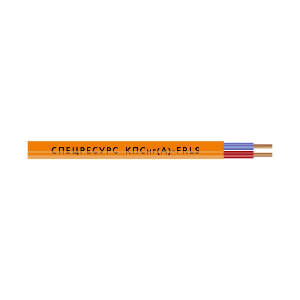 Кабель Спецресурс КПСнг(А)-FRLS 1х2х1,5