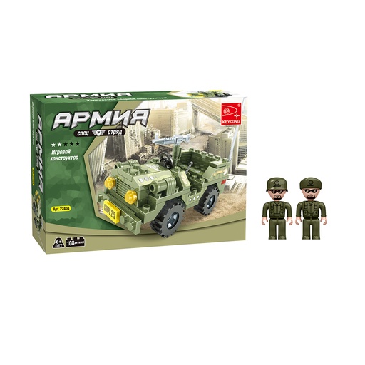 [45404] Игровой конструктор Keyixing 22404 АРМИЯ (108 деталей в наборе)