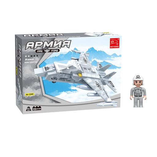 [45403] Игровой конструктор Keyixing 22402 АРМИЯ (126 деталей в наборе)