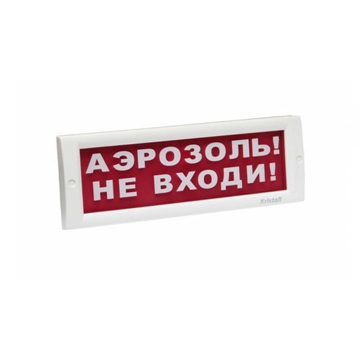 [89072] Оповещатель световой ЭиА КРИСТАЛЛ-24 Аэрозоль! Не входи!