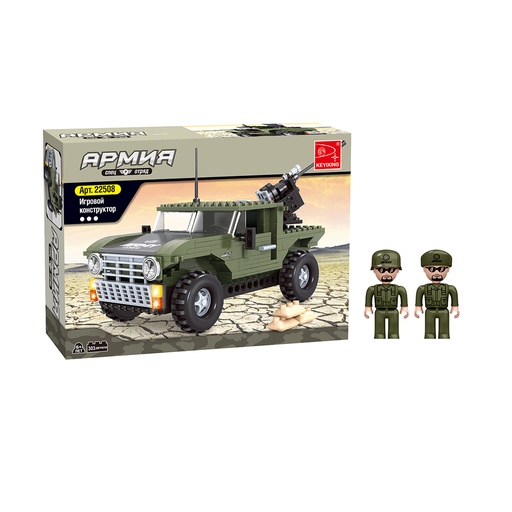 [45408] Игровой конструктор Keyixing 22508 АРМИЯ (303 детали в наборе)