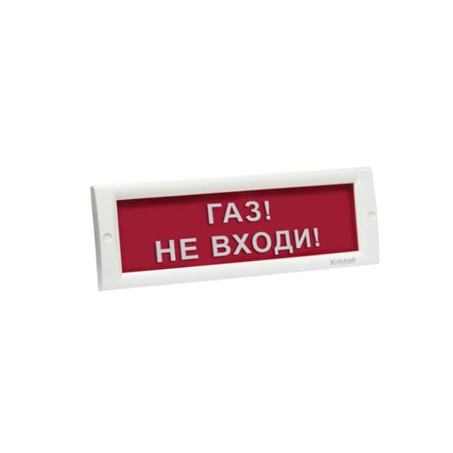 [89075] Оповещатель световой ЭиА КРИСТАЛЛ-24 Газ! Не входи!
