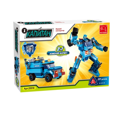[45444] Игровой конструктор Keyixing 25510 КАПИТАН (201 деталь в наборе)