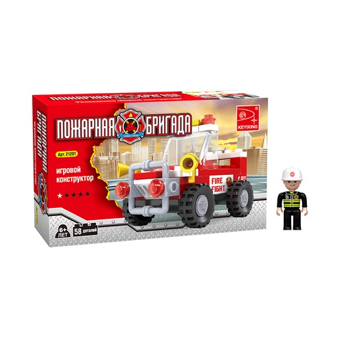 [45399] Игровой конструктор Keyixing 21201 ПОЖАРНАЯ БРИГАДА (58 деталей в наборе)