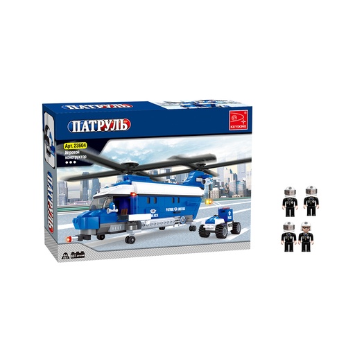 [45418] Игровой конструктор Keyixing 23604 ПАТРУЛЬ (607 деталей в наборе)