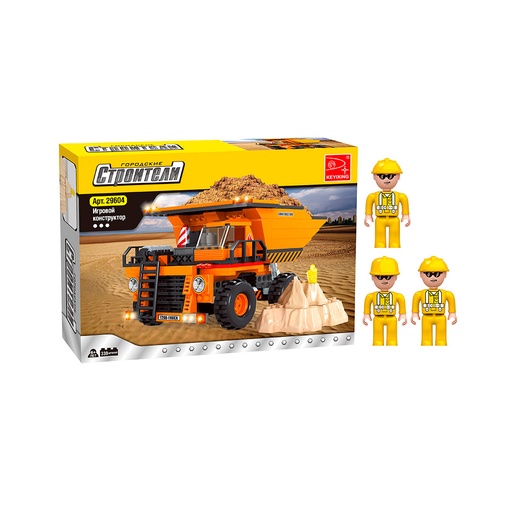 [45458] Игровой конструктор Keyixing 29604 СТРОИТЕЛИ (339 деталей в наборе)