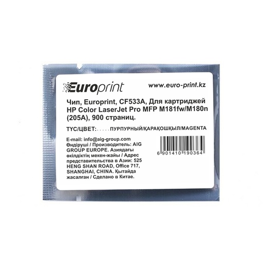 [30707] Чип Europrint HP CF533A