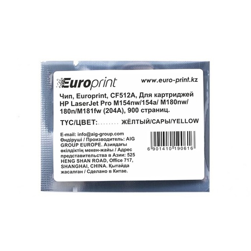 [30732] Чип Europrint HP CF512A