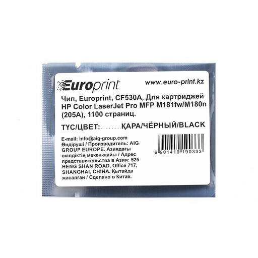 [30704] Чип Europrint HP CF530A