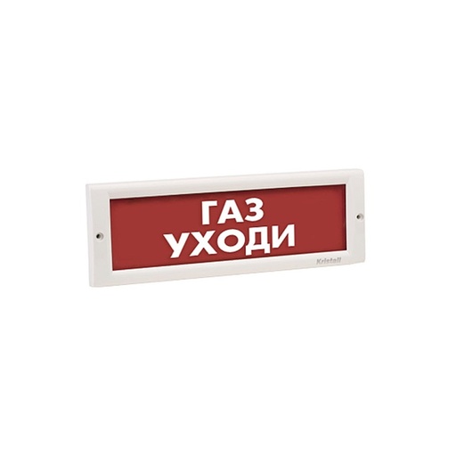 [89081] Оповещатель световой ЭиА КРИСТАЛЛ-24 Газ! Уходи!