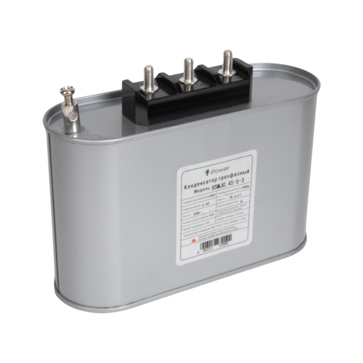 [59173] Конденсатор трехфазный iPower BSMJ0,45-5-3 АС 450В 5кВАр
