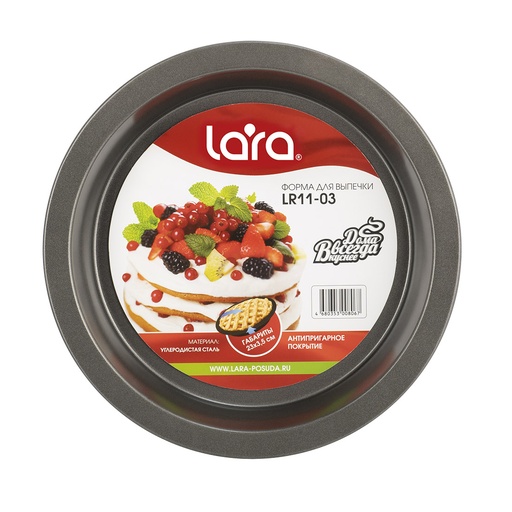 [74004] Форма для выпечки LARA LR11-03 круглая