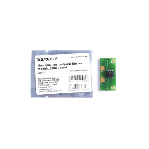 [5217] Чип Europrint Epson M1200