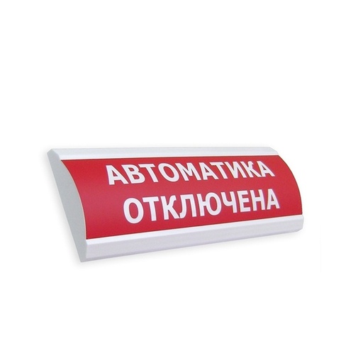 [89095] Оповещатель световой ЭиА ЛЮКС-12 Автоматика отключена