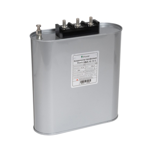 [59175] Конденсатор трехфазный iPower BSMJ0,45-15-3 АС 450В 15кВАр