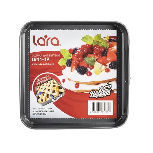 [74009] Форма для выпечки LARA LR11-19 прямоуг +зажим