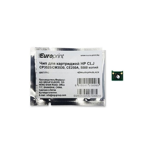 [6235] Чип Europrint HP CE250A