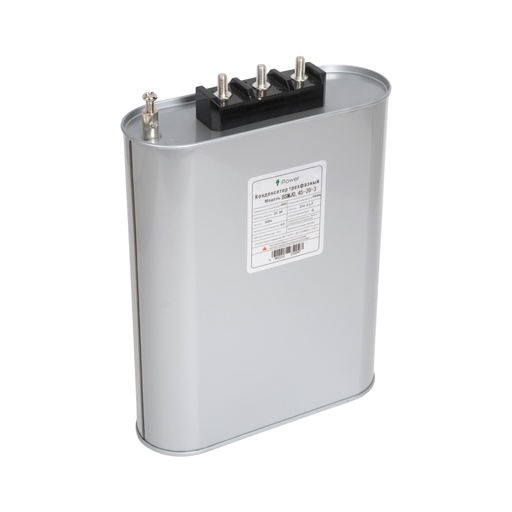 [59177] Конденсатор трехфазный iPower BSMJ0,45-20-3 АС 450В 20кВАр