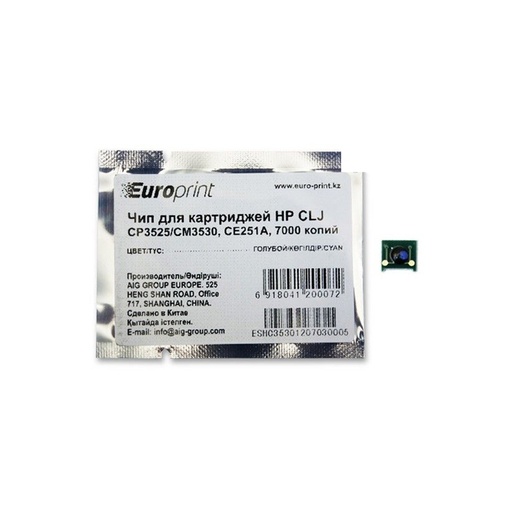 [6236] Чип Europrint HP CE251A