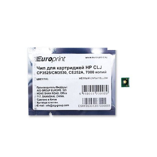 [6237] Чип Europrint HP CE252A