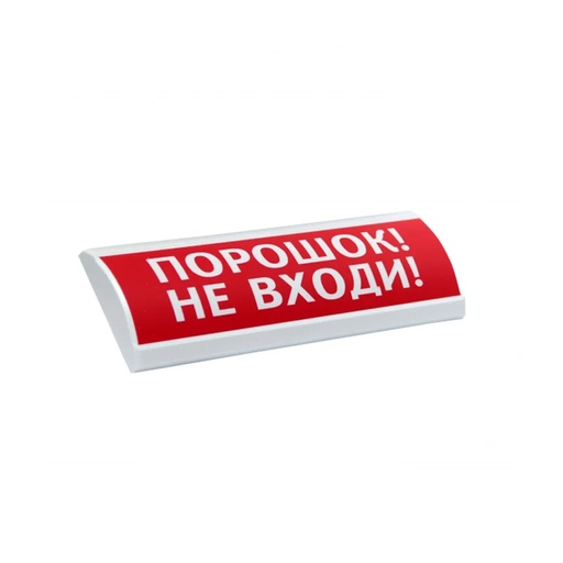 [89108] Оповещатель световой ЭиА ЛЮКС-24 Порошок! Не входи!