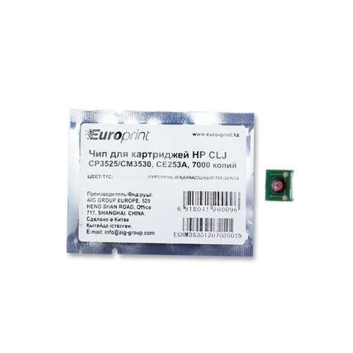 [6238] Чип Europrint HP CE253A