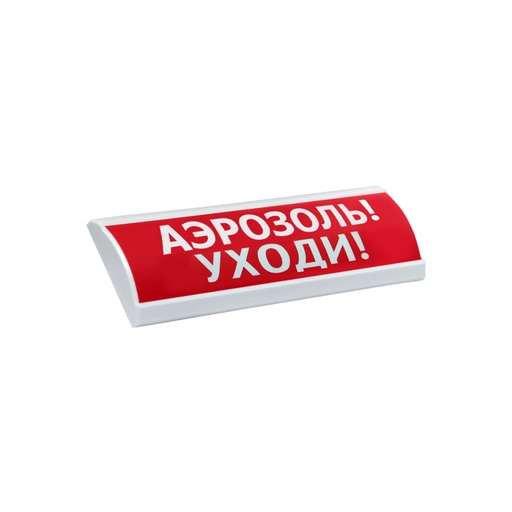 [89113] Оповещатель световой ЭиА ЛЮКС-24 Аэрозоль! Уходи!