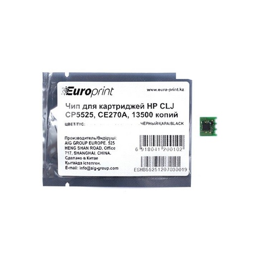 [6239] Чип Europrint HP CE270A