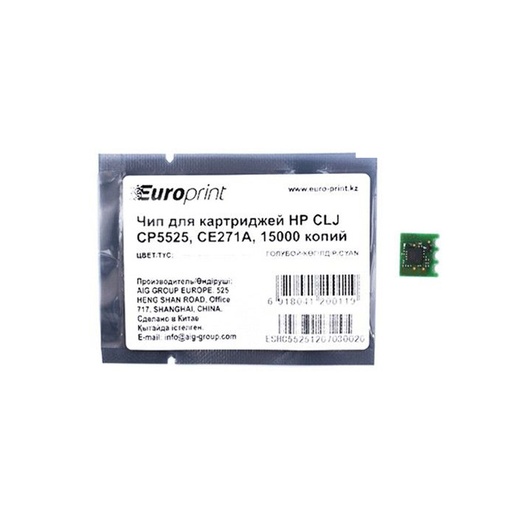 [6240] Чип Europrint HP CE271A