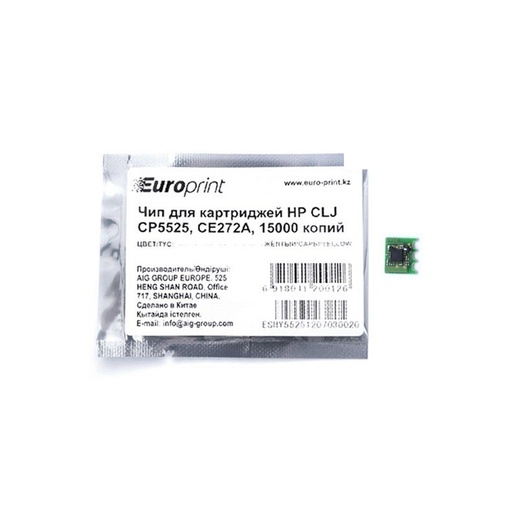 [6241] Чип Europrint HP CE272A