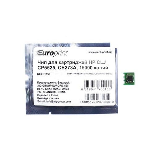 [6242] Чип Europrint HP CE273A