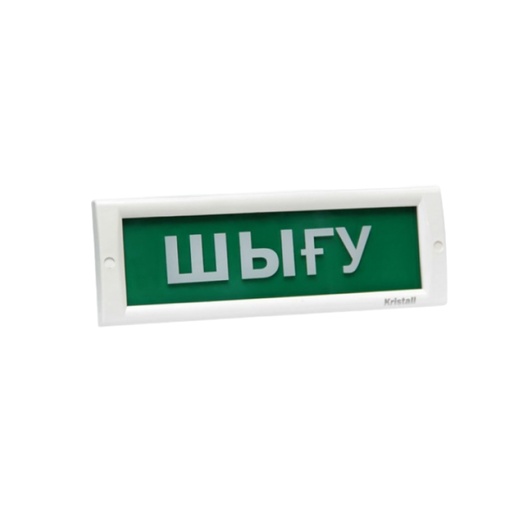 [89062] Оповещатель световой ЭиА КРИСТАЛЛ-12 Шығy