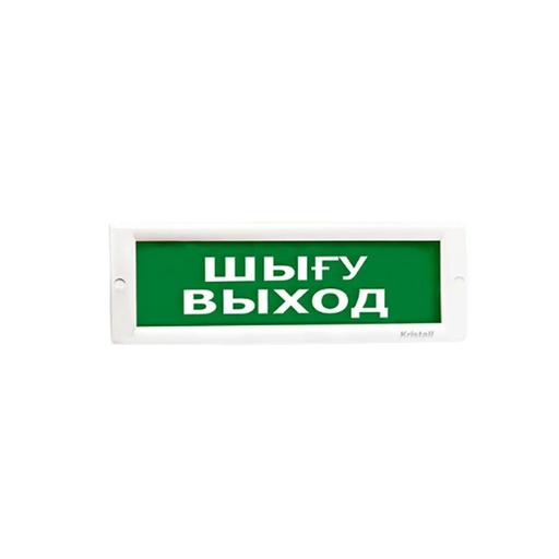 [89068] Оповещатель световой ЭиА КРИСТАЛЛ-12 Шығy/Выход