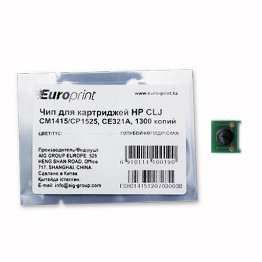 [5194] Чип Europrint HP CE321A