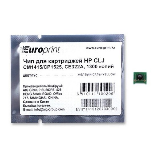 [5195] Чип Europrint HP CE322A