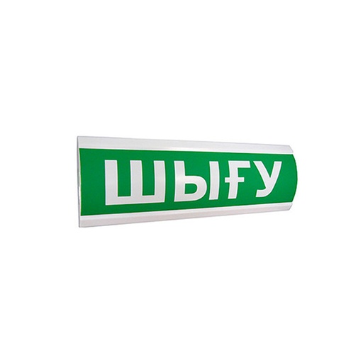 [89086] Оповещатель комбинированный ЭиА ЛЮКС-12-К Шығy