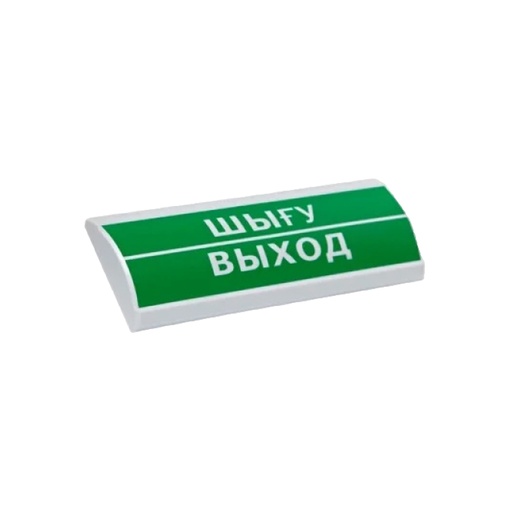 [89099] Оповещатель комбинированный ЭиА ЛЮКС-24-К Шығy/Выход