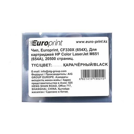[30692] Чип Europrint HP CF330X