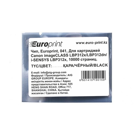 [30686] Чип Europrint Canon 041