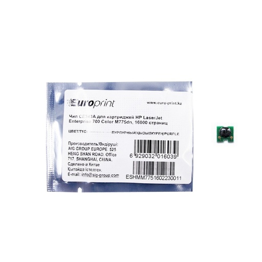 [16917] Чип Europrint HP CE343A