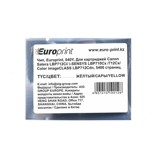 [30683] Чип Europrint Canon 040Y