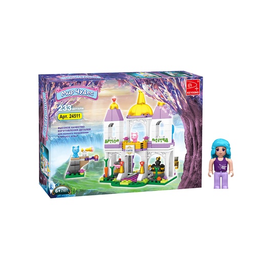 [45431] Игровой конструктор Keyixing 24511 МИР ЧУДЕС (233 деталей в наборе)