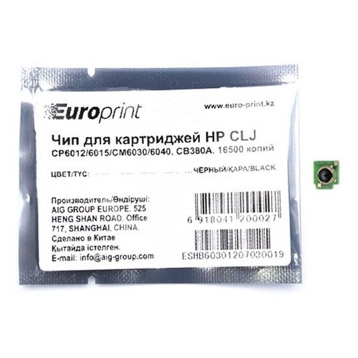 [6231] Чип Europrint HP CB380A