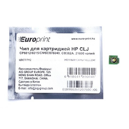 [6233] Чип Europrint HP CB382A