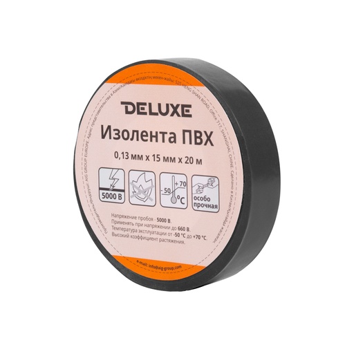 [22229] Изолента Deluxe ПВХ 0,13 х 15 мм (чёрная)