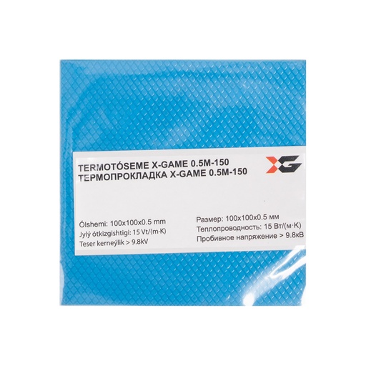 [42519] Термопрокладка X-game 0.5mm-150