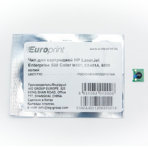 [7125] Чип Europrint HP CE401A