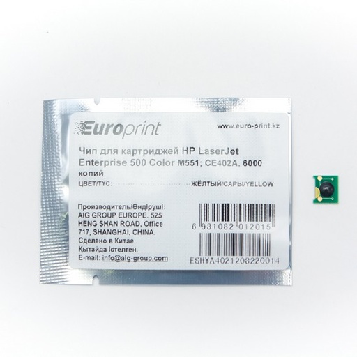 [7126] Чип Europrint HP CE402A
