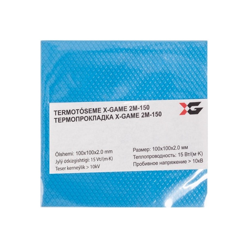 [42025] Термопрокладка X-game 2М-150
